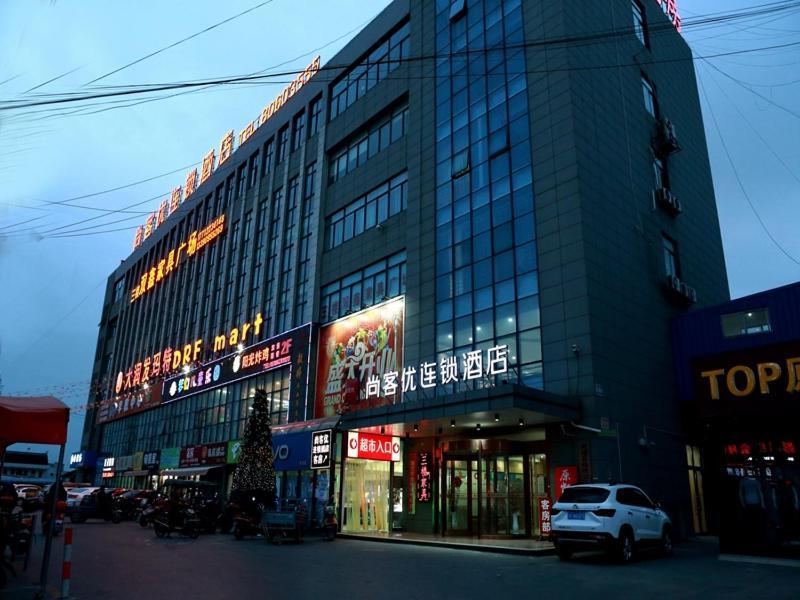 Thank Inn Chain Hotel Jiangsu Nantong Tongzhou District Xianfeng Town Kaihao Square المظهر الخارجي الصورة